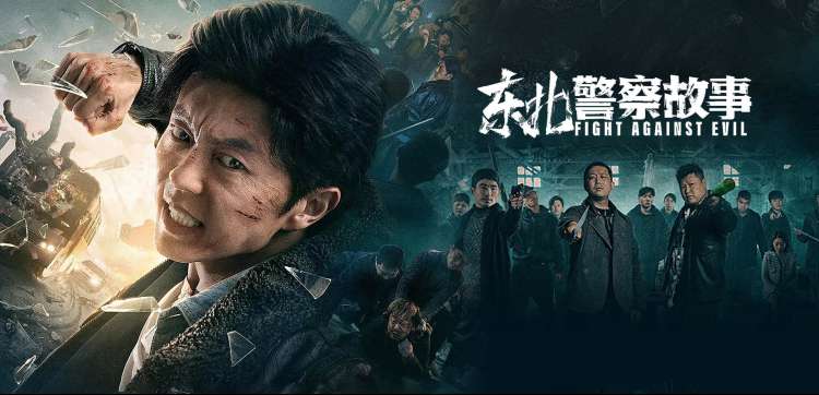 动漫番剧专题横版图