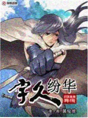 一起去露营吧 户外综艺海报
