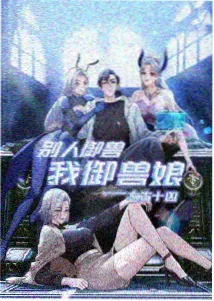 动画原画工作台